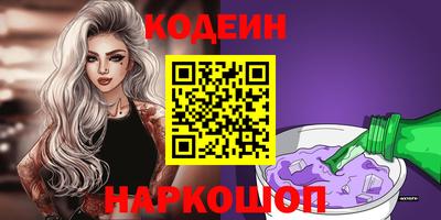 меф Краснокаменск