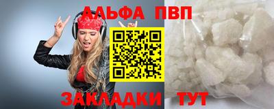 амфетамин Краснознаменск