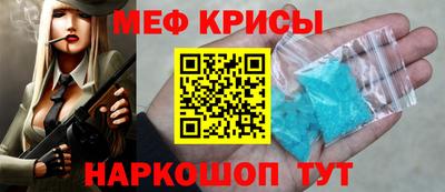 гидра Краснодар