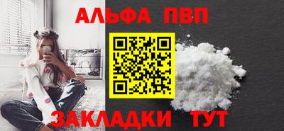 амфетамин Краснознаменск