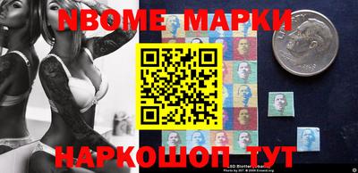 амфетамин Краснознаменск