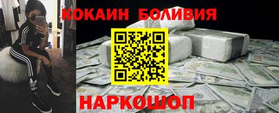 гидра Краснодар