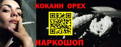 меф Краснокаменск