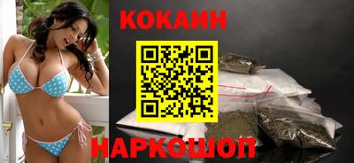 амфетамин Краснознаменск