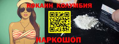 амфетамин Краснознаменск
