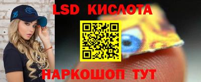 гидра Краснодар