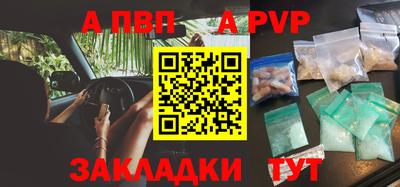 амфетамин Краснознаменск
