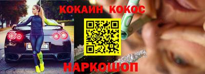 меф Краснокаменск