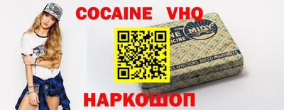амфетамин Краснознаменск