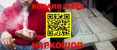 гидра Краснодар