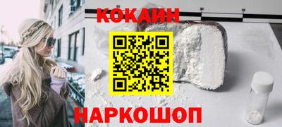 амфетамин Краснознаменск