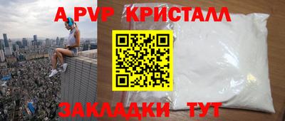 гидра Краснодар