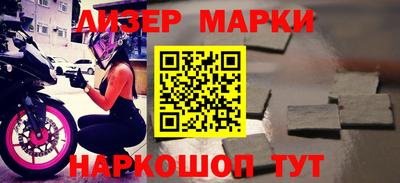 амфетамин Краснознаменск