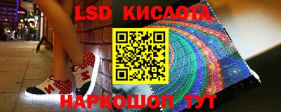 меф Краснокаменск