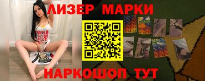 меф Краснокаменск