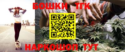 амфетамин Краснознаменск