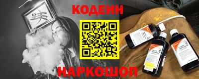 гидра Краснодар