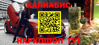 амфетамин Краснознаменск