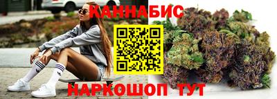 меф Краснокаменск