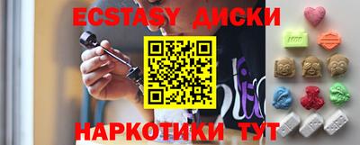 гидра Краснодар