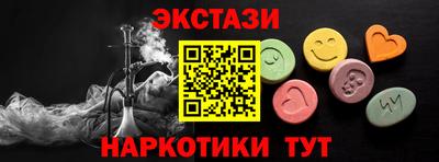 амфетамин Краснознаменск