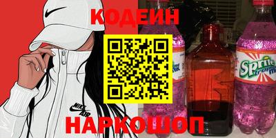 меф Краснокаменск