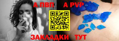 гидра Краснодар