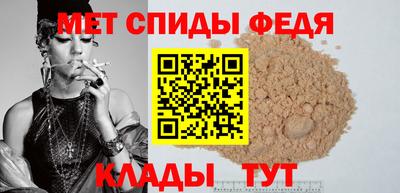 гидра Краснодар