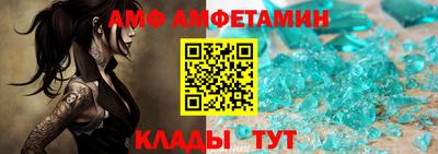 гидра Краснодар