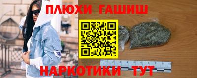 меф Краснокаменск