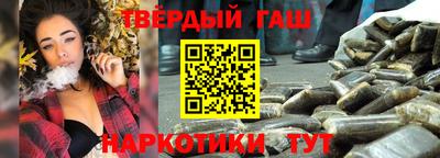 гидра Краснодар