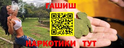 меф Краснокаменск