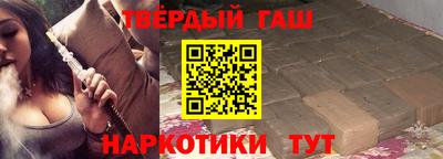 гидра Краснодар
