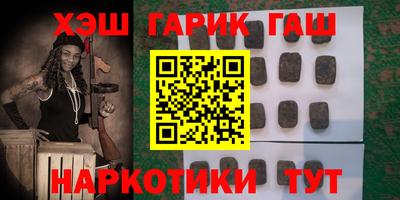 меф Краснокаменск