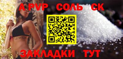 амфетамин Краснознаменск