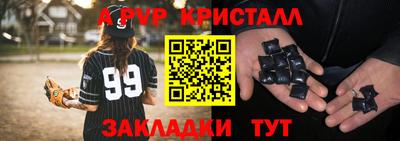 гидра Краснодар