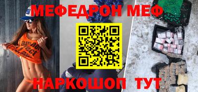 гидра Краснодар