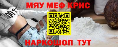 гидра Краснодар