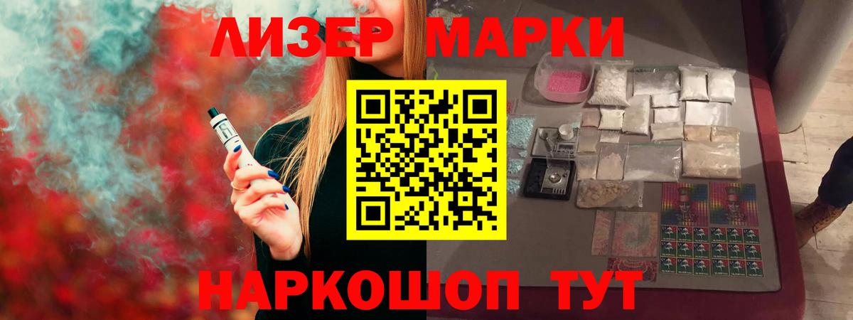 Лсд 25 экстази ecstasy  LSD-25 экстази  Вход с VPN    зеркало  LSD-25 экстази кислота  Ухта 