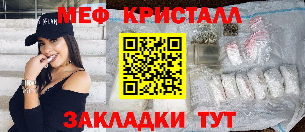 Ухта  Мефедрон  Вход с VPN  МЕФ мука  Меф 4 MMC 
