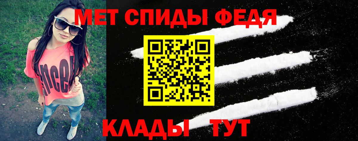 МЕТАМФЕТАМИН  Вход с VPN  Ухта  МЕТАМФЕТАМИН витя 