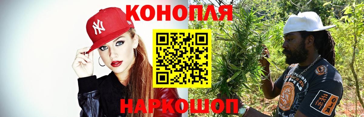 Канабис конопля  МАРИХУАНА VHQ  Вход с VPN  Ухта  Шишки марихуана THC 21% 